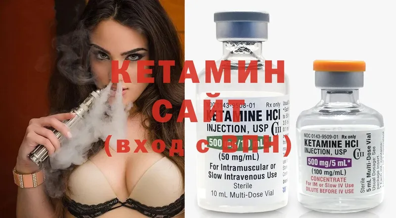 Кетамин ketamine  дарнет шоп  Гагарин 