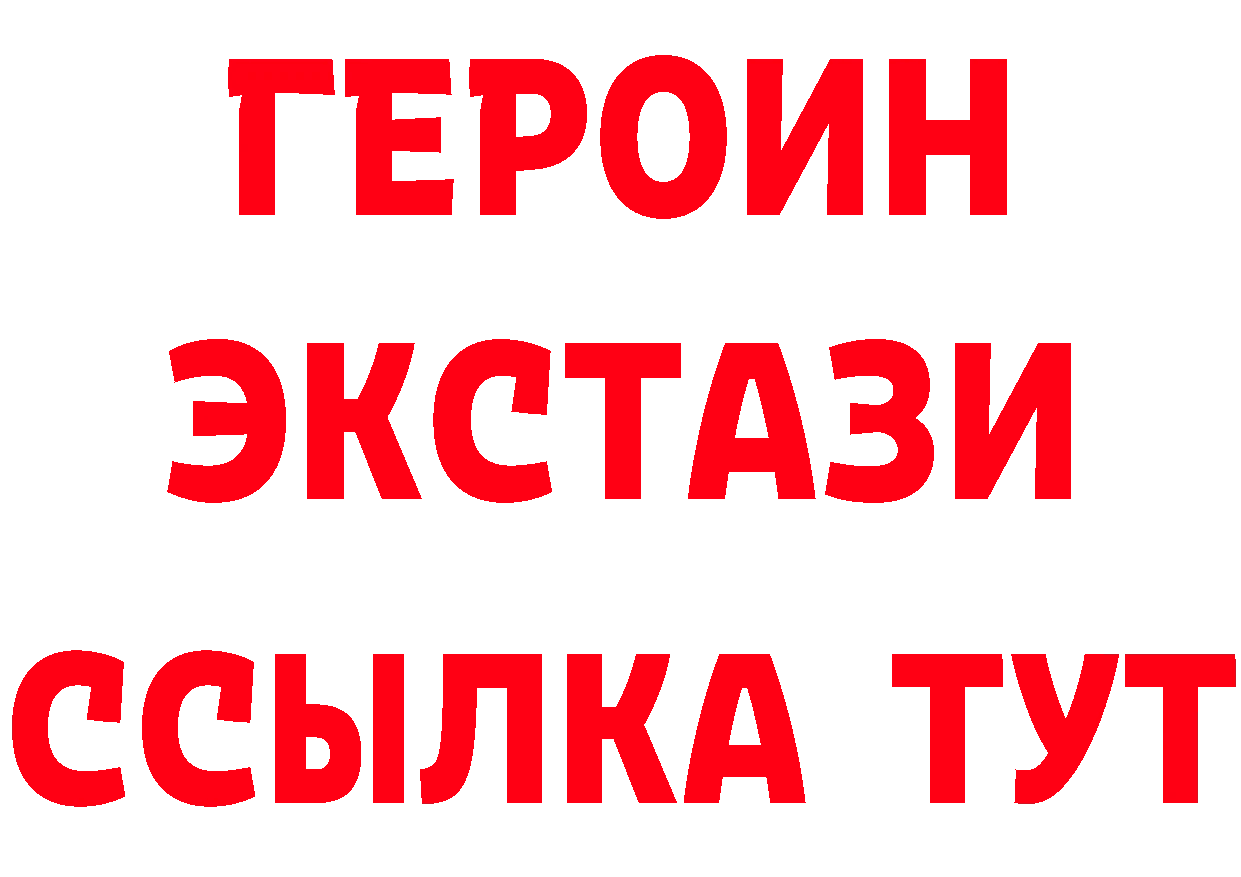 APVP VHQ зеркало дарк нет блэк спрут Гагарин